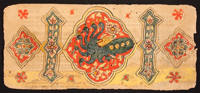 Unknown (Indian) - Tantric Manuscript Sangrahani Sutra - 73.294.1B - Detroit Institute of Arts