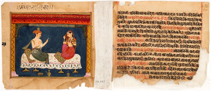 Unknown (Indian) - Prince and Lady on Couch - 73.281.A - Detroit Institute of Arts