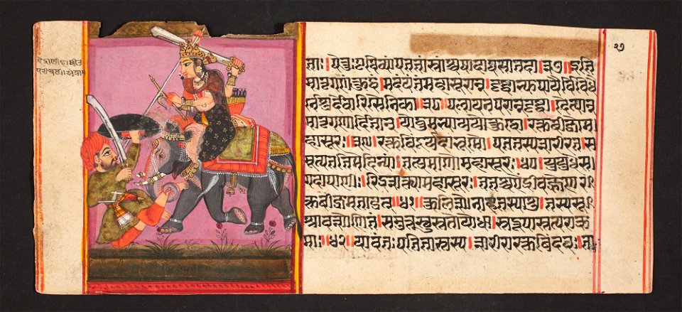 Unknown (Indian) - Legend of Durga - 73.296.34A - Detroit Institute of Arts