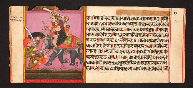 Unknown (Indian) - Legend of Durga - 73.296.34A - Detroit Institute of Arts