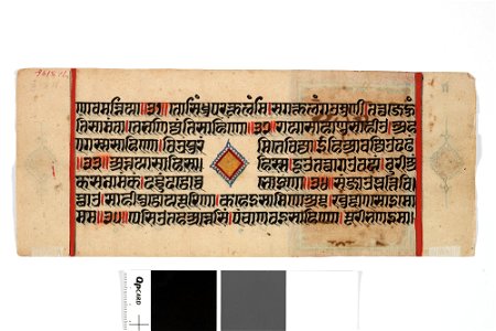 Unknown (Indian) - Jain Manuscript, Kalakacarya Katha (folio 5) - 71.319.2B - Detroit Institute of Arts