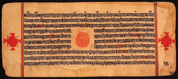 Unknown (Indian) - Kalpasutra - 71.321.66B - Detroit Institute of Arts