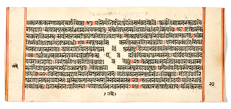 Unknown (Indian) - Legend of Durga - 73.296.22B - Detroit Institute of Arts