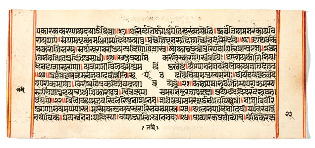 Unknown (Indian) - Legend of Durga - 73.296.22B - Detroit Institute of Arts