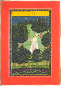 Unknown (Indian) - Prince with Two Lotus Blooms in Forest - 69.385.A - Detroit Institute of Arts