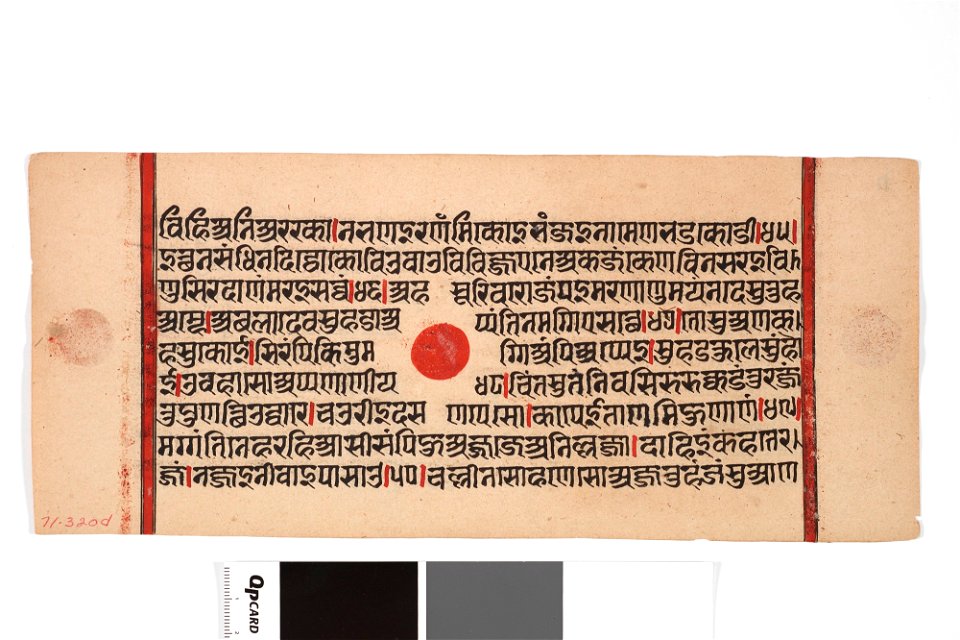 Unknown (Indian) - Jain Manuscript, Kalakacarya Katha - 71.320.4B - Detroit Institute of Arts