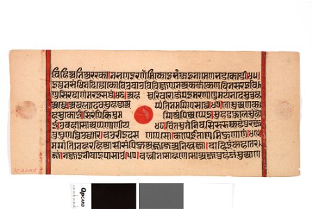 Unknown (Indian) - Jain Manuscript, Kalakacarya Katha - 71.320.4B - Detroit Institute of Arts