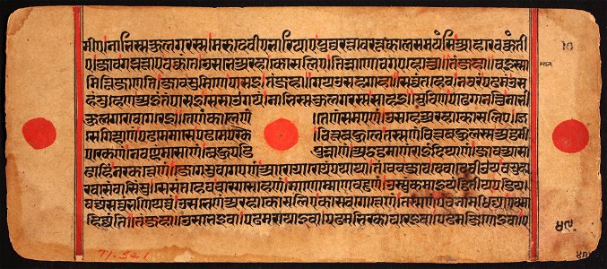 Unknown (Indian) - Kalpasutra - 71.321.49B - Detroit Institute of Arts