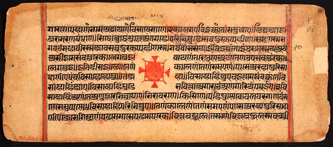 Unknown (Indian) - Kalpasutra - 71.321.41A - Detroit Institute of Arts