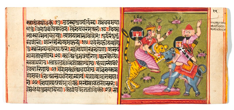 Unknown (Indian) - Legend of Durga - 73.296.19A - Detroit Institute of Arts