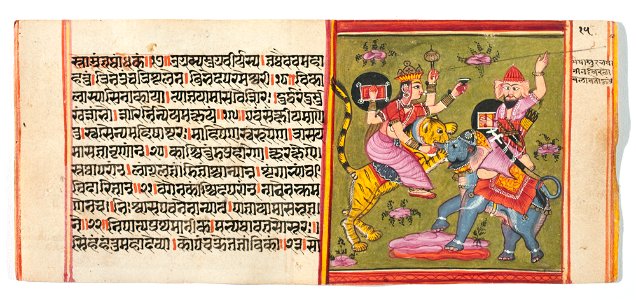Unknown (Indian) - Legend of Durga - 73.296.19A - Detroit Institute of Arts