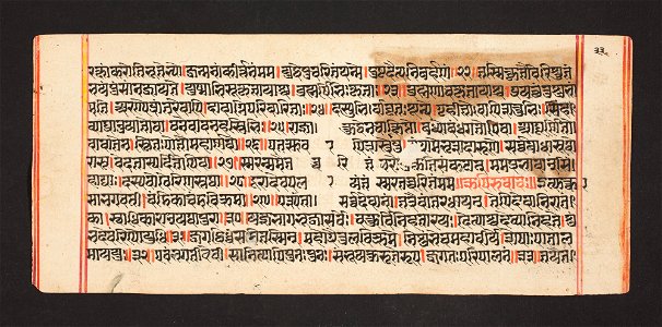 Unknown (Indian) - Legend of Durga - 73.296.43A - Detroit Institute of Arts
