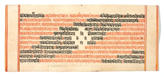 Unknown (Indian) - Legend of Durga - 73.296.6A - Detroit Institute of Arts