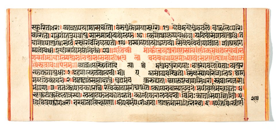 Unknown (Indian) - Legend of Durga - 73.296.29B - Detroit Institute of Arts