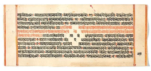 Unknown (Indian) - Legend of Durga - 73.296.29B - Detroit Institute of Arts