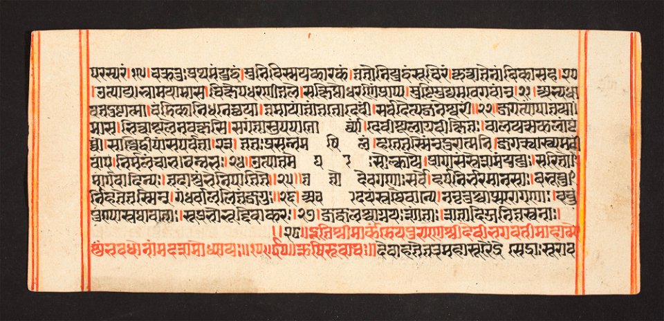 Unknown (Indian) - Legend of Durga - 73.296.39A - Detroit Institute of Arts