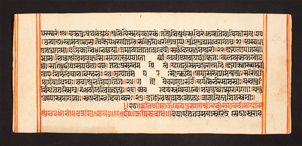 Unknown (Indian) - Legend of Durga - 73.296.39A - Detroit Institute of Arts