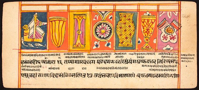 Unknown (Indian) - Tantric Manuscript Sangrahani Sutra - 73.294.49A - Detroit Institute of Arts