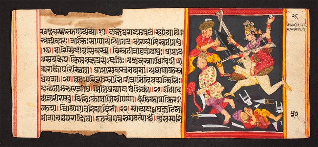 Unknown (Indian) - Legend of Durga - 73.296.32B - Detroit Institute of Arts