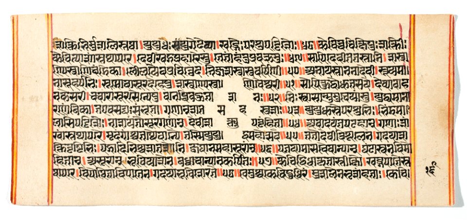 Unknown (Indian) - Legend of Durga - 73.296.16B - Detroit Institute of Arts