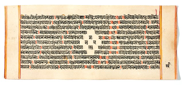 Unknown (Indian) - Legend of Durga - 73.296.16B - Detroit Institute of Arts