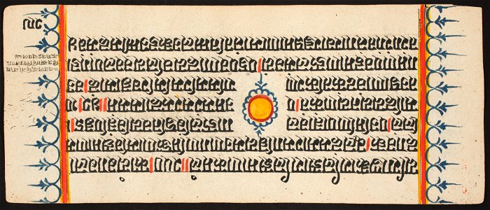 Unknown (Indian) - Kalpa Sutra - 73.292.29B - Detroit Institute of Arts