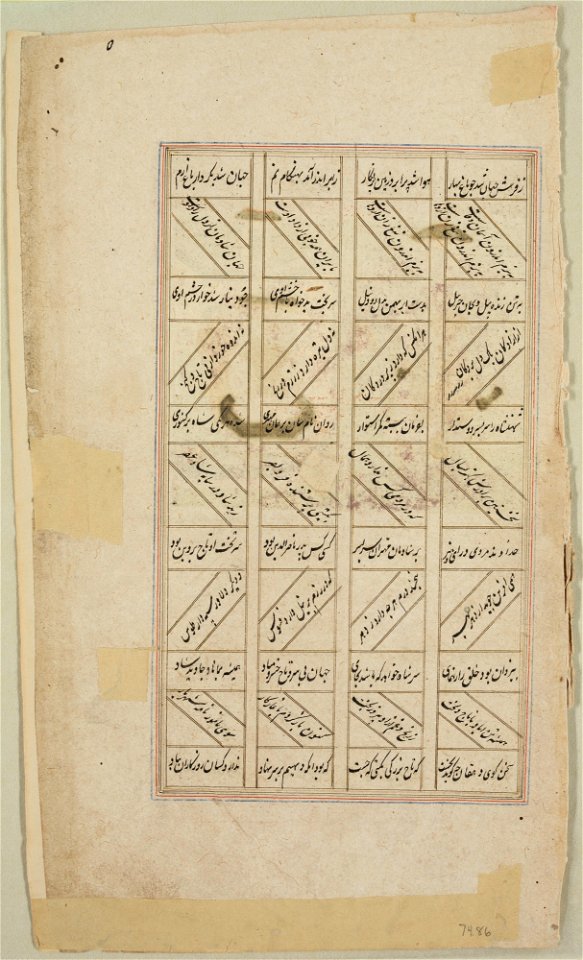 Unknown (Indian) - King Enthroned in Pavilion and Retainers - 74.86.B - Detroit Institute of Arts