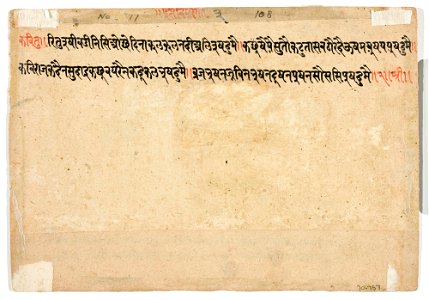 Unknown (Indian) - The Month of Pusa (December-January), from a manuscript of the Barahmasa (Twelve Months) - 70.757.B - Detroit Institute of Arts