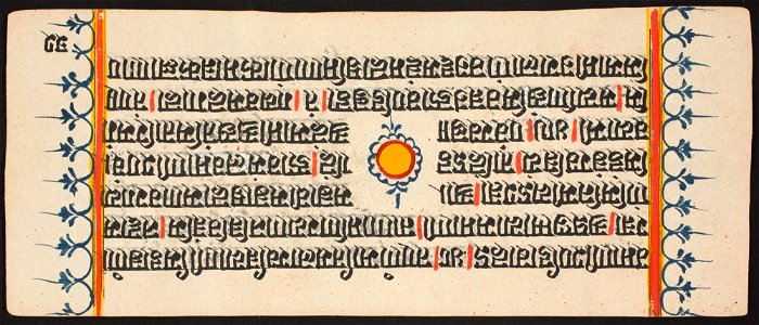 Unknown (Indian) - Kalpa Sutra - 73.292.32B - Detroit Institute of Arts
