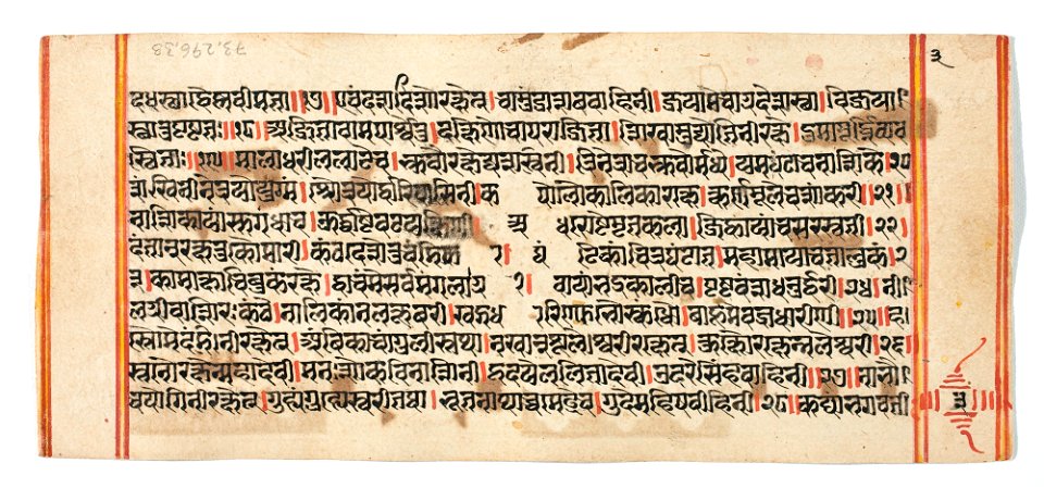 Unknown (Indian) - Legend of Durga - 73.296.3B - Detroit Institute of Arts