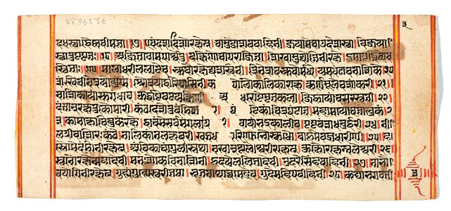 Unknown (Indian) - Legend of Durga - 73.296.3B - Detroit Institute of Arts