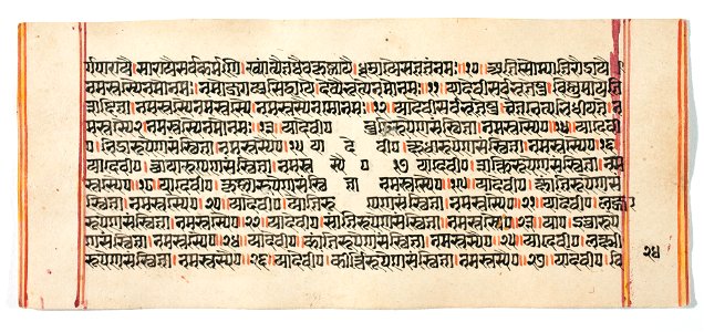 Unknown (Indian) - Legend of Durga - 73.296.24B - Detroit Institute of Arts