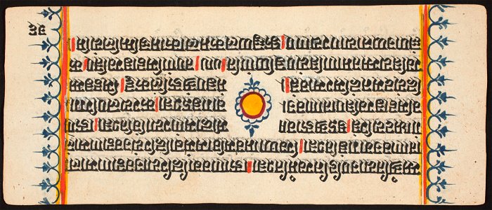 Unknown (Indian) - Kalpa Sutra - 73.292.36B - Detroit Institute of Arts