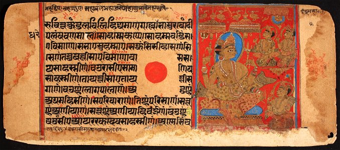 Unknown (Indian) - Kalpasutra - 71.321.6A - Detroit Institute of Arts