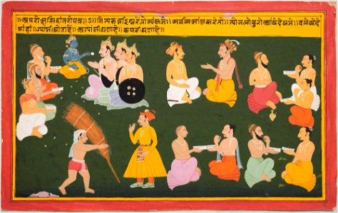 Unknown (Indian) - Worship of Hindu Deities (1 of 18) - 69.408 - Detroit Institute of Arts