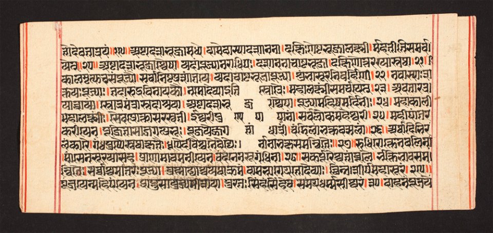 Unknown (Indian) - Legend of Durga - 73.296.47A - Detroit Institute of Arts