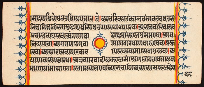 Unknown (Indian) - Kalpa Sutra - 73.292.66B - Detroit Institute of Arts