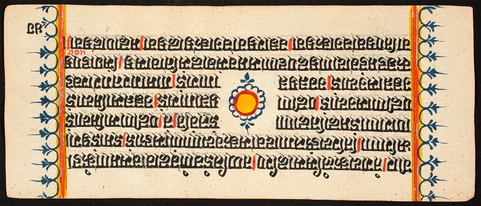 Unknown (Indian) - Kalpa Sutra - 73.292.47B - Detroit Institute of Arts
