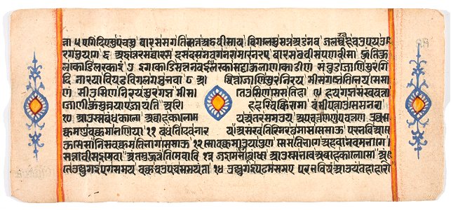 Unknown (Indian) - Tantric Manuscript Sangrahani Sutra - 73.295.44A - Detroit Institute of Arts