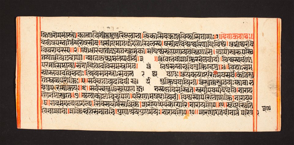 Unknown (Indian) - Legend of Durga - 73.296.39B - Detroit Institute of Arts