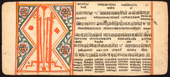 Unknown (Indian) - Tantric Manuscript Sangrahani Sutra - 73.294.70A - Detroit Institute of Arts