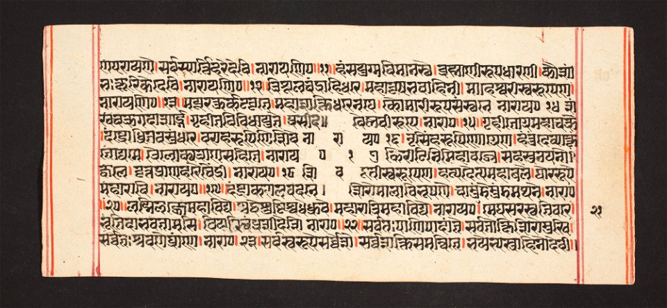 Unknown (Indian) - Legend of Durga - 73.296.40A - Detroit Institute of Arts