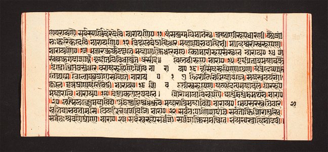 Unknown (Indian) - Legend of Durga - 73.296.40A - Detroit Institute of Arts