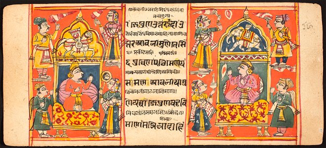 Unknown (Indian) - Tantric Manuscript Sangrahani Sutra - 73.294.29A - Detroit Institute of Arts