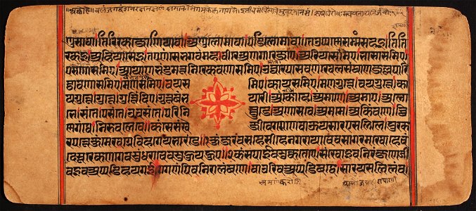 Unknown (Indian) - Kalpasutra - 71.321.35A - Detroit Institute of Arts