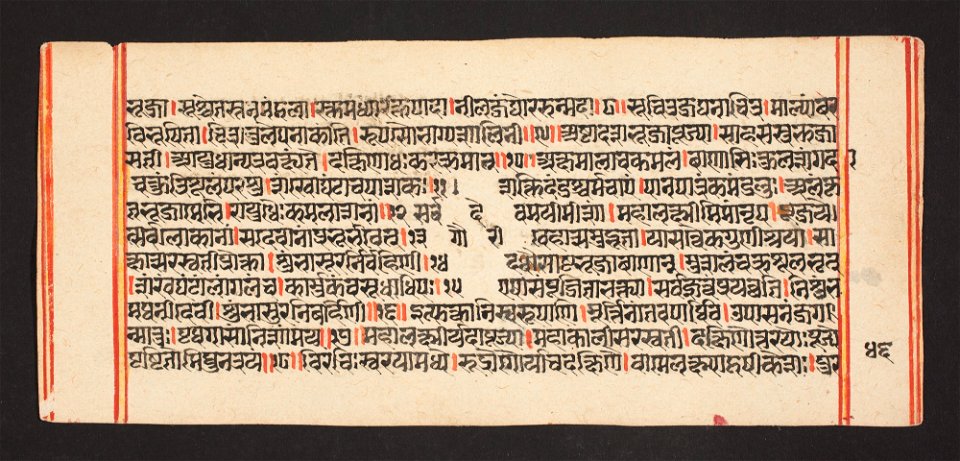 Unknown (Indian) - Legend of Durga - 73.296.46B - Detroit Institute of Arts
