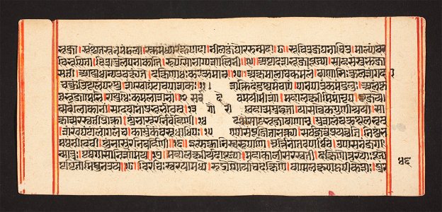 Unknown (Indian) - Legend of Durga - 73.296.46B - Detroit Institute of Arts