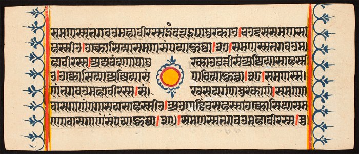 Unknown (Indian) - Kalpa Sutra - 73.292.73A - Detroit Institute of Arts