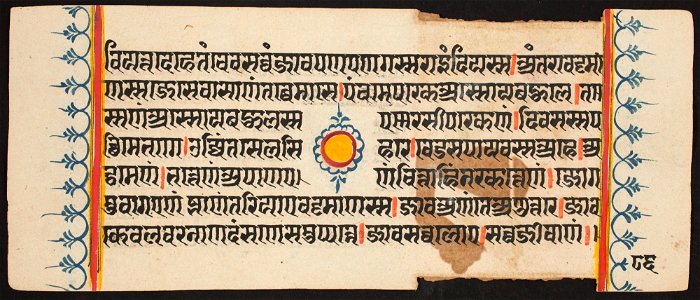 Unknown (Indian) - Kalpa Sutra - 73.292.86B - Detroit Institute of Arts