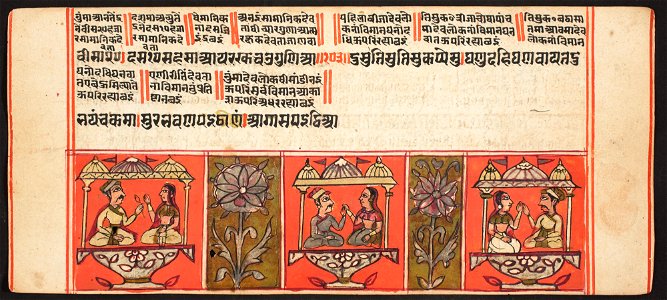 Unknown (Indian) - Tantric Manuscript, Sangrahani Sutra - 73.277.23A - Detroit Institute of Arts